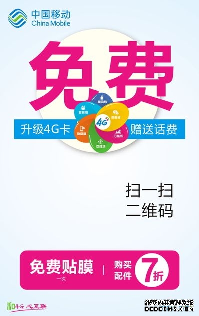 朝阳市新车 ETC 申领开户攻略